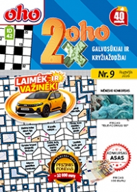 ID 42 2xoho